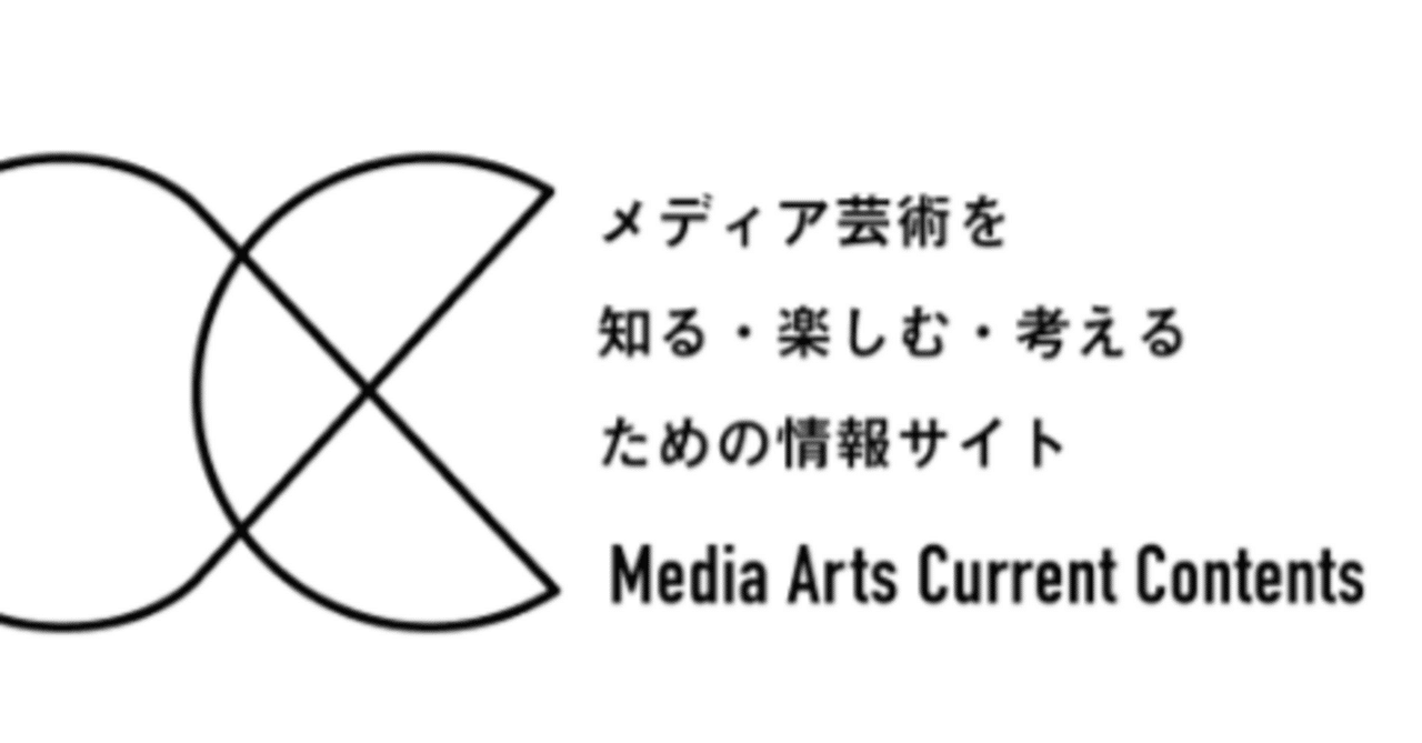 ゲーム制作のエキスパートたち　第1回　ゲームから新たな楽曲表現「インタラクティブ・ミュージック」への誘いを寄稿しました。