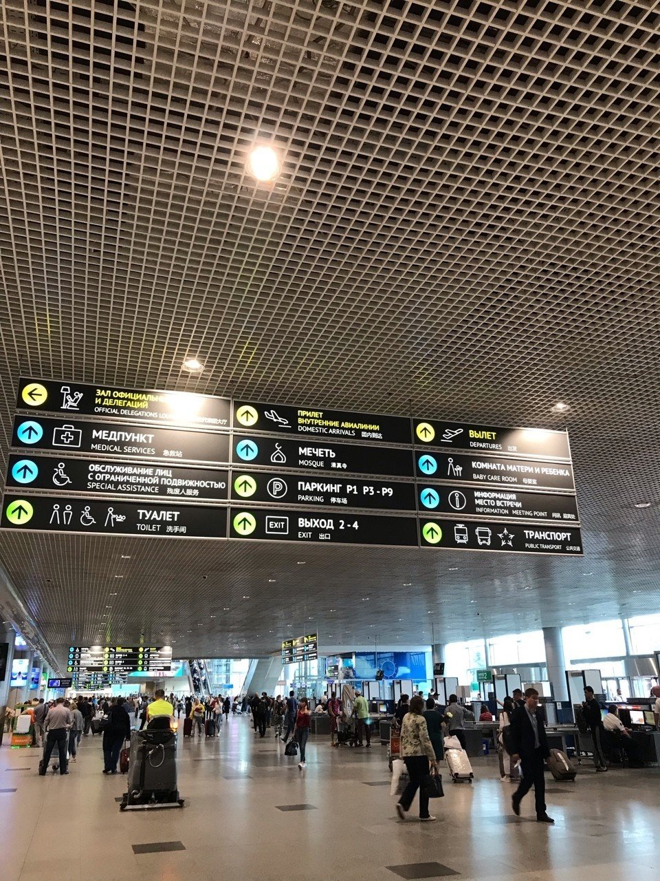 初めての海外 モスクワへひとり旅 準備編 Lino Note