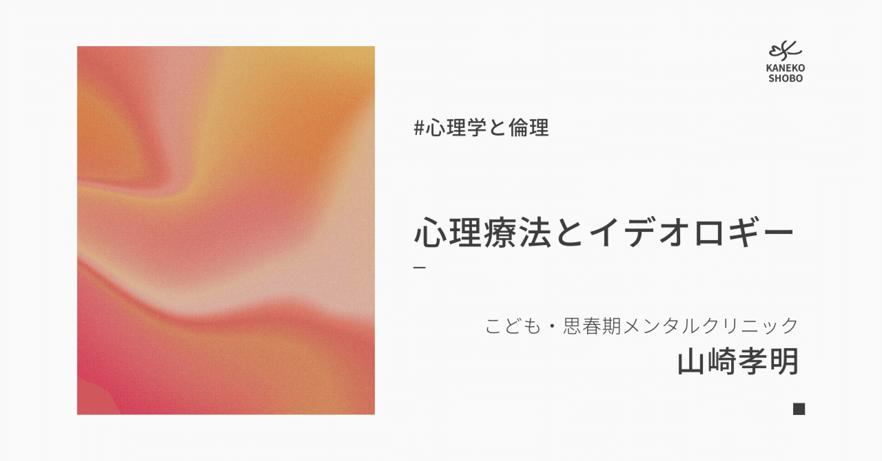 言葉責め 文字コラ 幼児