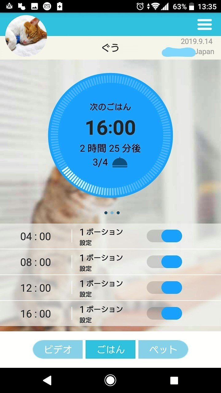 カリカリマシーンsp 惜しいところ レビュー ゆき Note