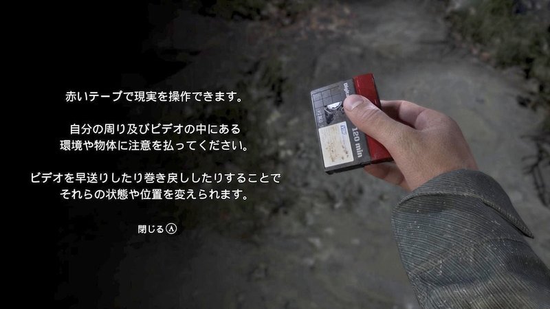 ブレアウィッチ プレイメモ まな Note ブレアウィッチ プレイメモ まな Note