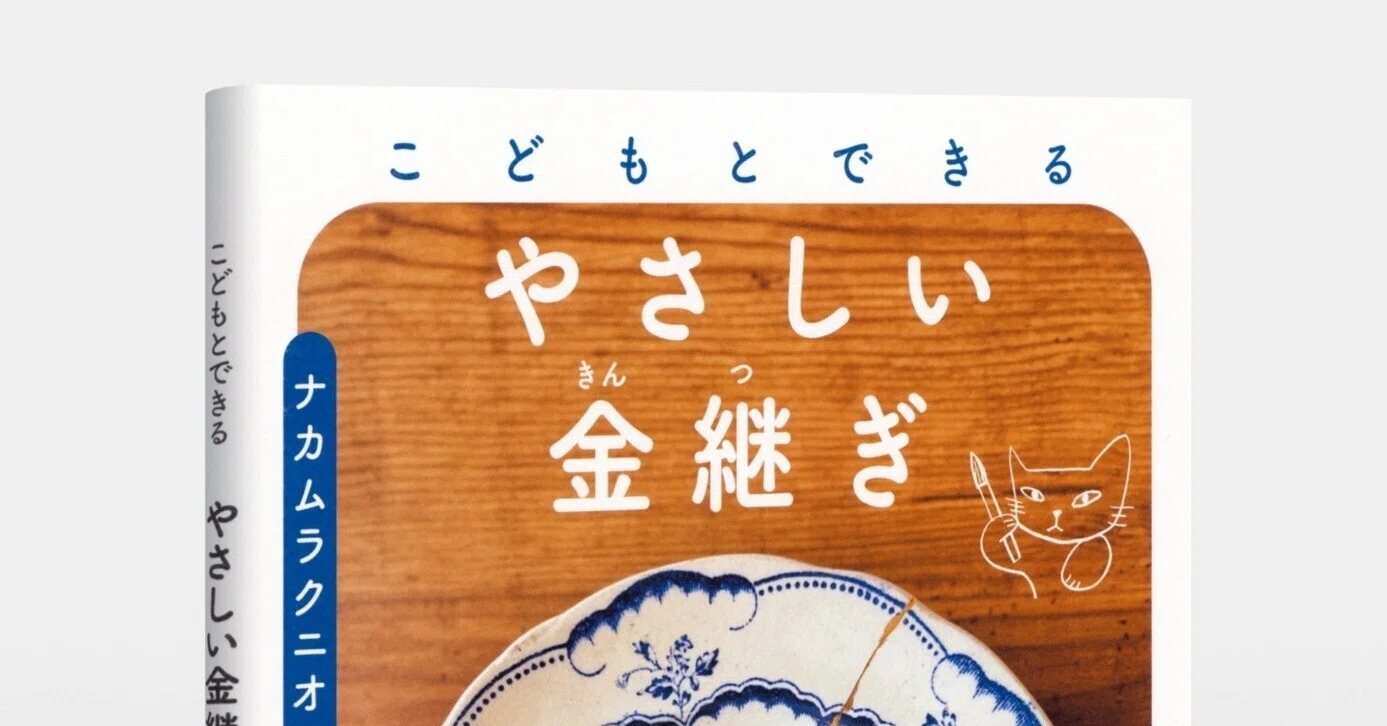鳩羽つぐ 夏休み クラウドファンディング 返礼品 【公式通販】 鳩羽つぐ 夏休み クラウドファンディング 返礼品 【公式通販】