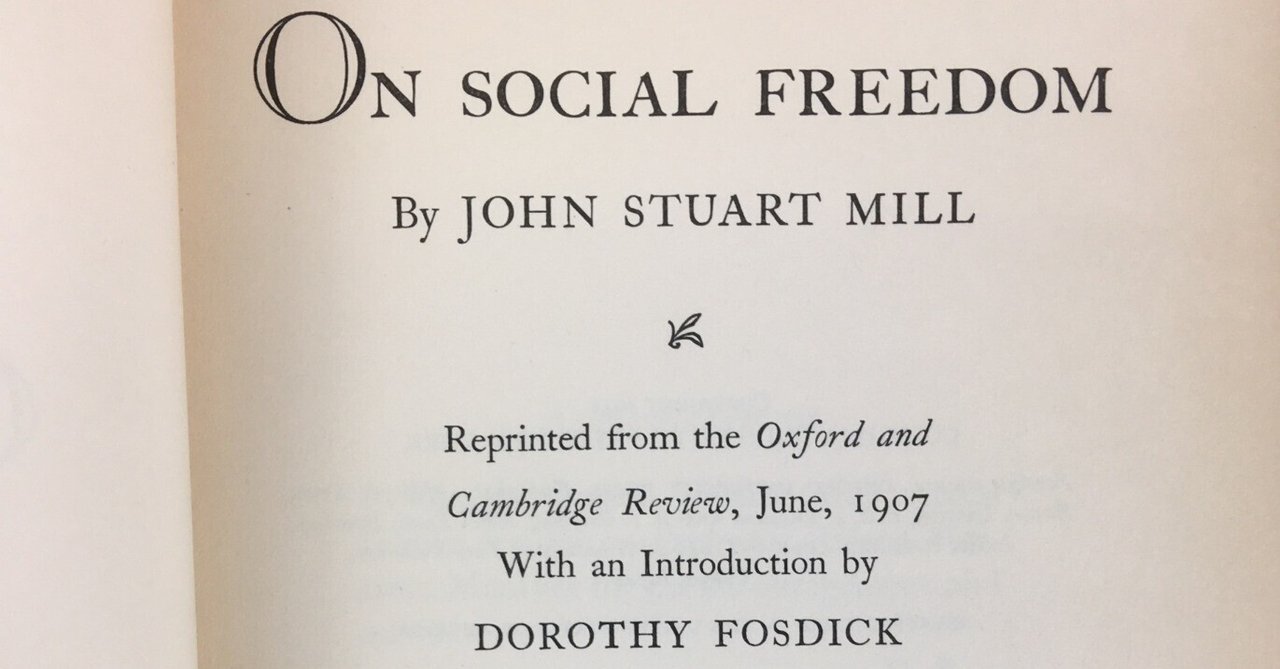 ミル『全集』に未収録のもう一つの『自由論』｜極東書店