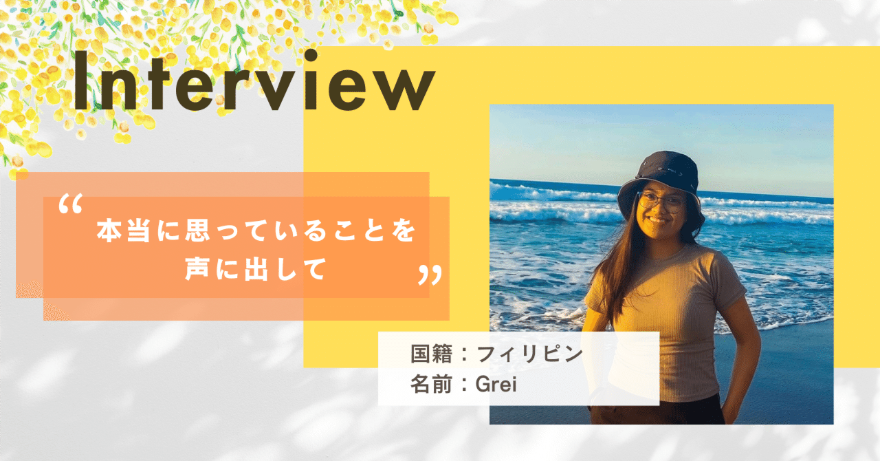 暮らし、フェミニズム