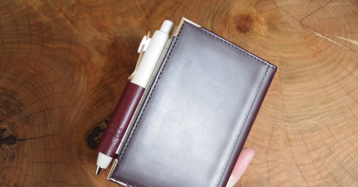 修理から戻ってきたレクタングルオルター｜手帳Q子 