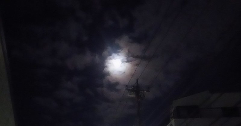 月が見えないのは曇り空のせいじゃない めけめけの徒然なるままにアンチテーゼ Note 月が見えないのは曇り空のせいじゃない めけめけの徒然なるままにアンチテーゼ Note