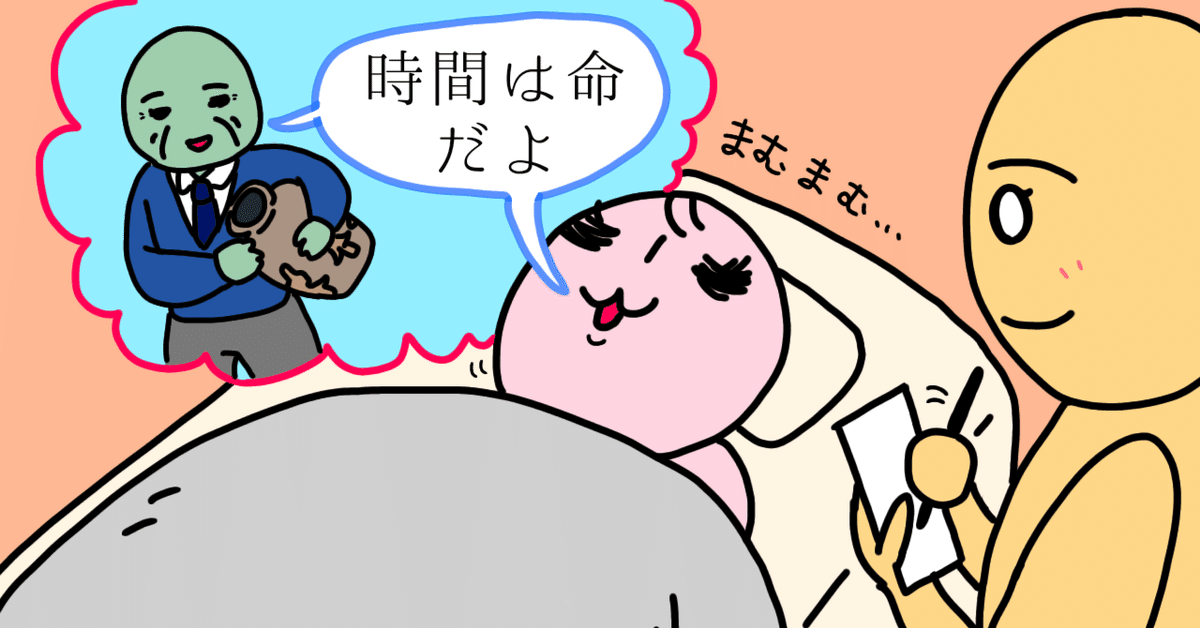 退行催眠（ヒプノセラピー）やってみた！｜ぴむ