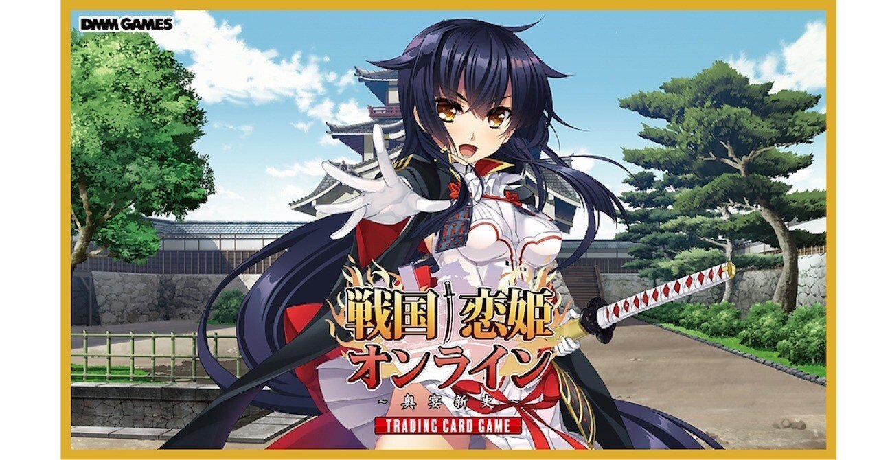 RR “織田家”天下布武「久遠」 販売 | 戦国†恋姫〜乙女絢爛☆戦国