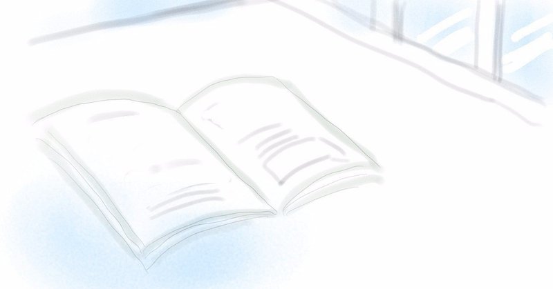 わかることが楽しい私と わからないことが楽しい先輩の話 あさぎはな Note わかることが楽しい私と わからないことが楽しい先輩の話 あさぎはな Note