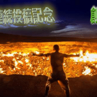 コードギアス名言vol 1 撃っていいのは 撃たれる覚悟のある奴だけだ Max 神アニメ研究家 道楽舎 Note