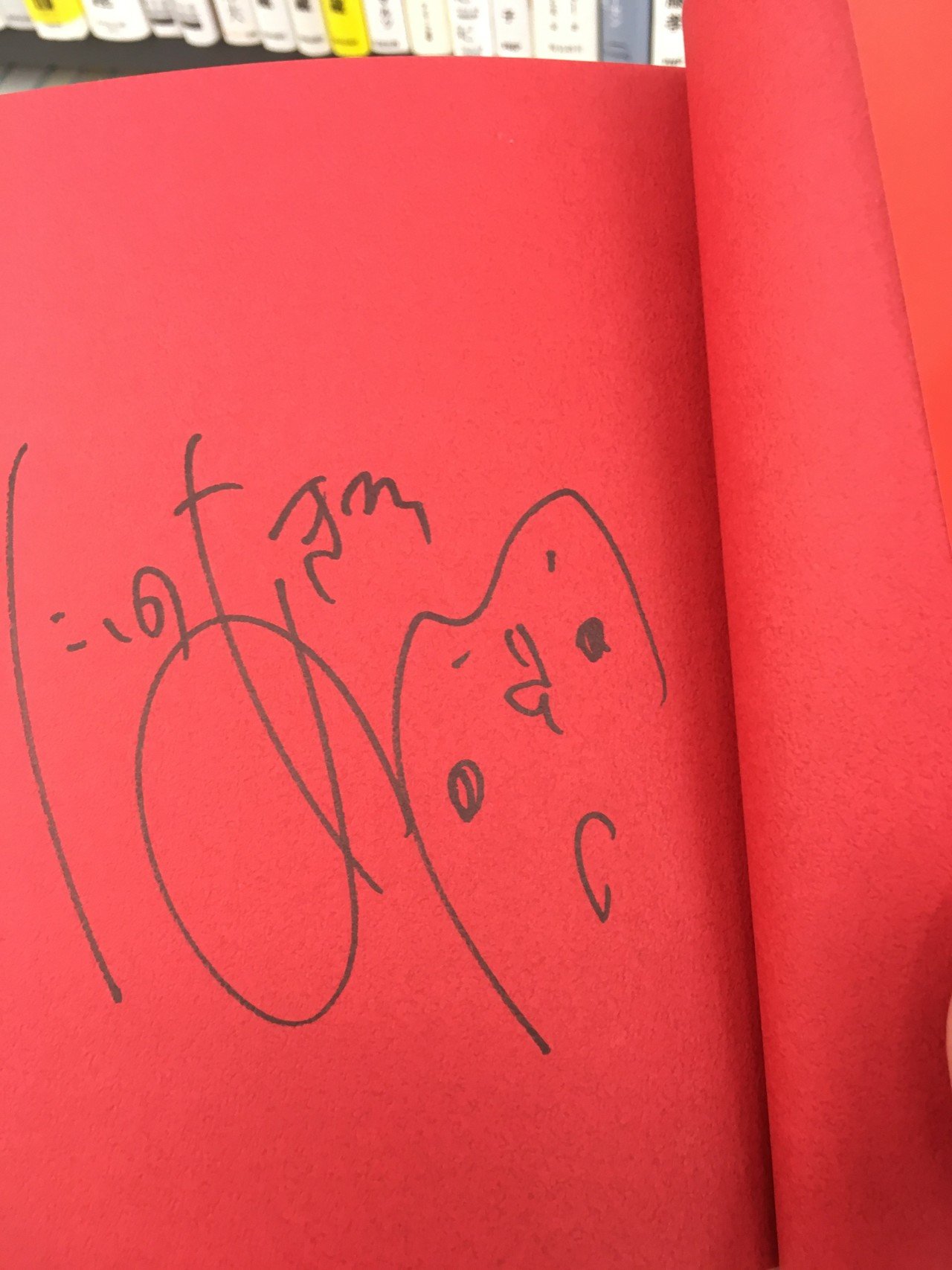 109杯目：キンコン西野氏がサインの常識をぶっ壊ーす！！直筆サインも