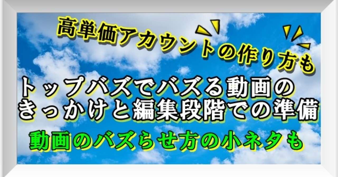 20190918ヘッダー画像_2_