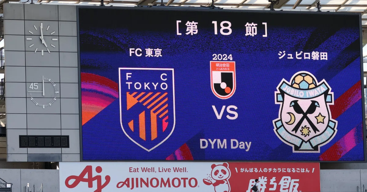 Jリーグ FC東京vs柏レイソル戦 SSS席2席