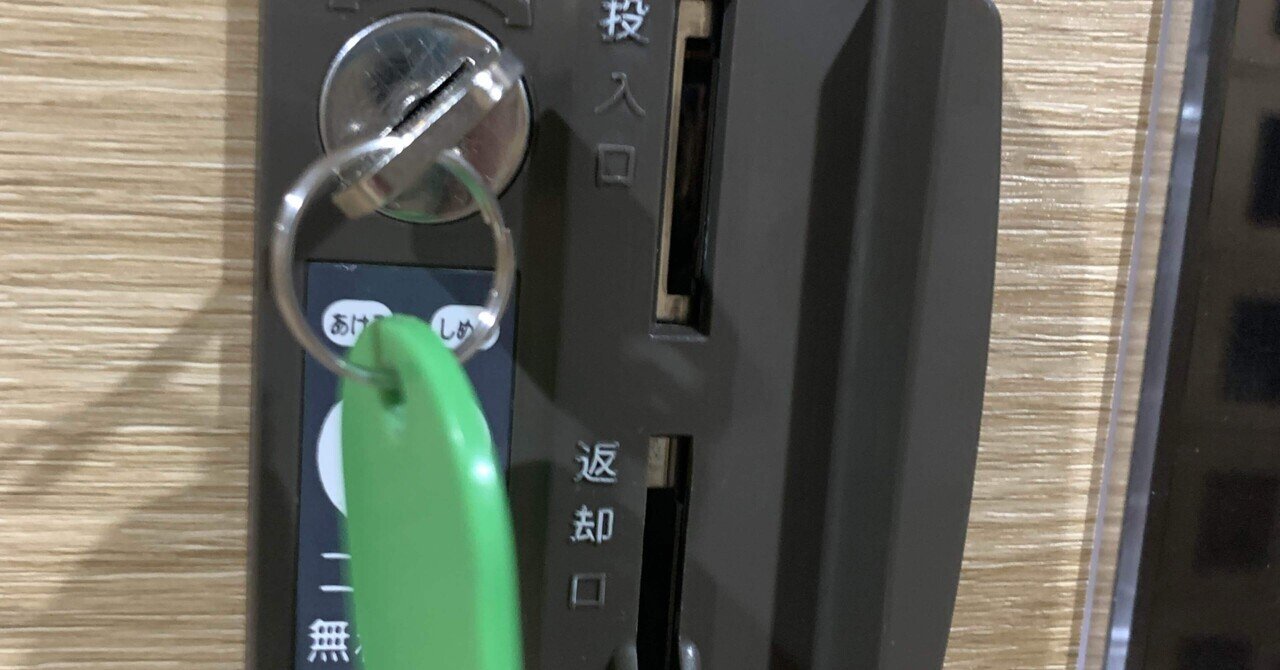 正規通販 rectangle_large_type_2_8dffe53 ロッカー