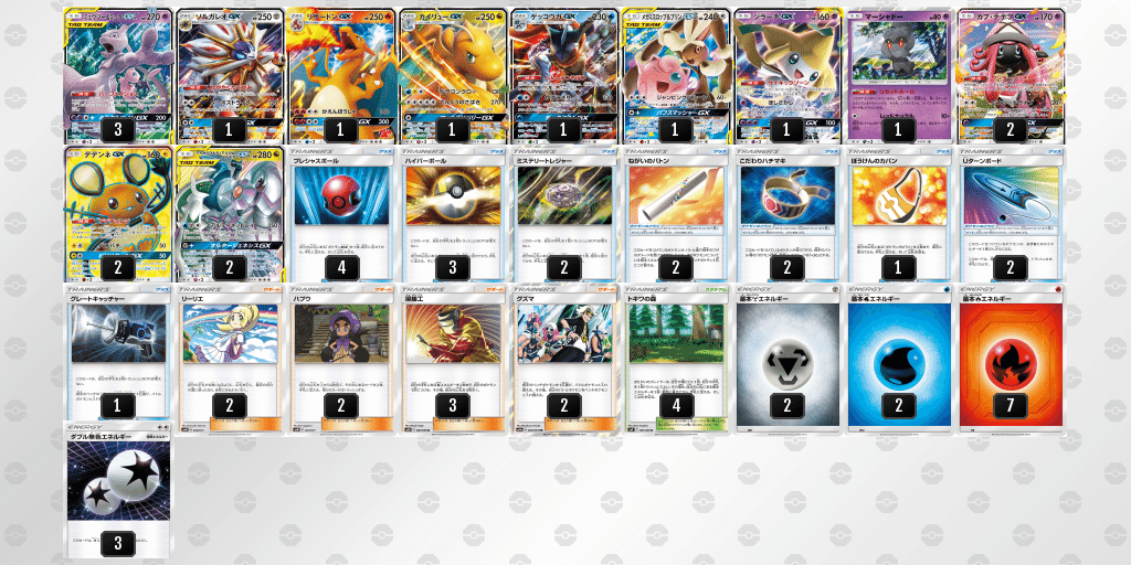 超パーフェクション ガチ対戦】121人規模のシティリーグ優勝者が登場！？「超