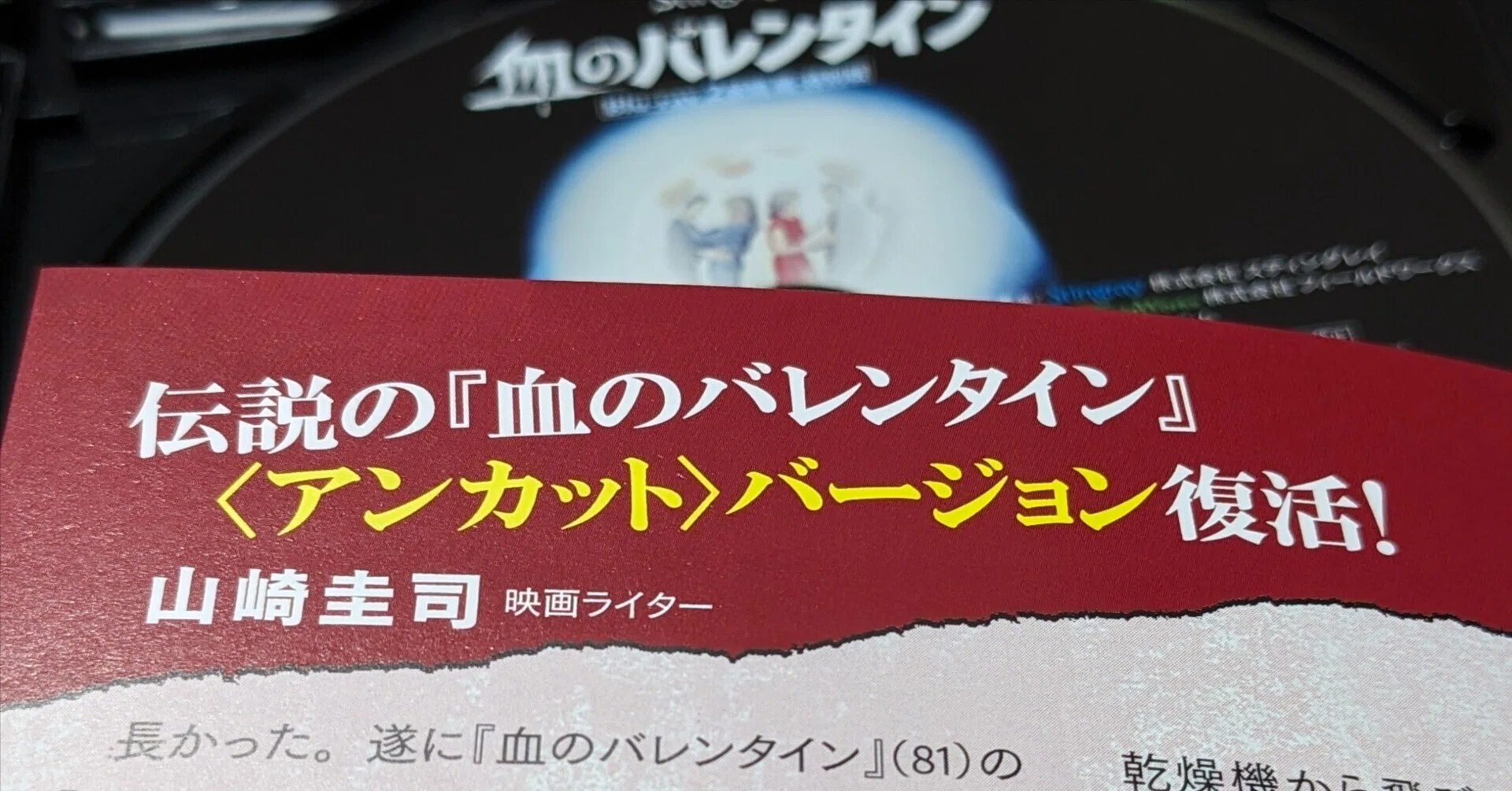 廃盤【新品未開封_傑作Blu-ray_貴重☆】恐怖分子 デジタルリ 廃盤【新品未開封_傑作Blu-ray_貴重☆】恐怖分子 デジタルリ