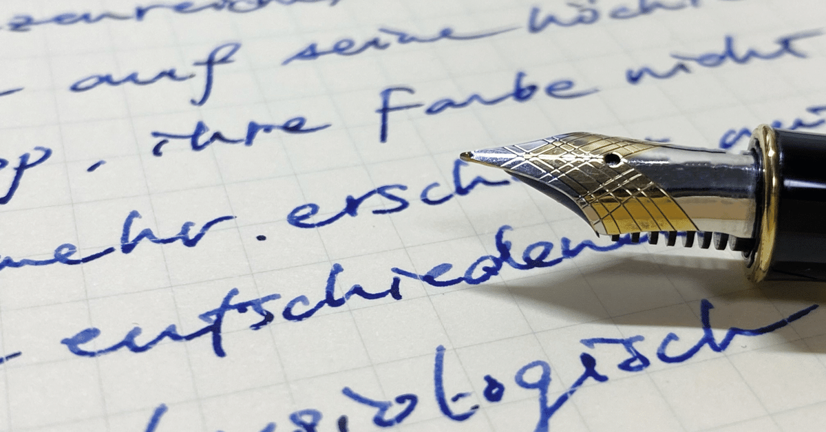 スピノザに言及する哲学者たち・その4エトムント・フッサール
