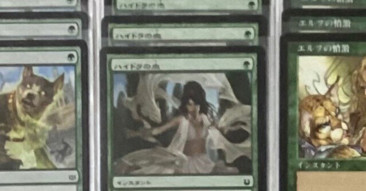 おうちMTGデッキ】緑赤緑信心ストンピィ｜notsuqui