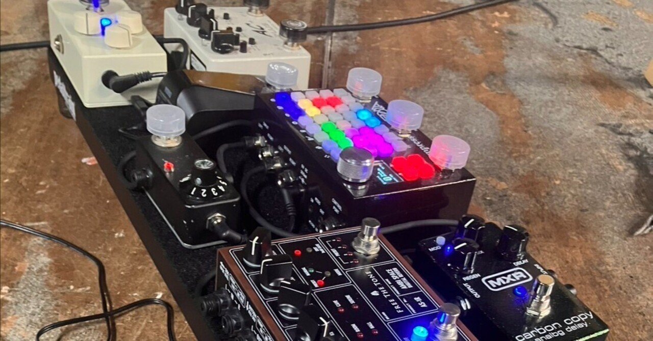 備忘録#1 エフェクターボード2024年6月｜ぬかや