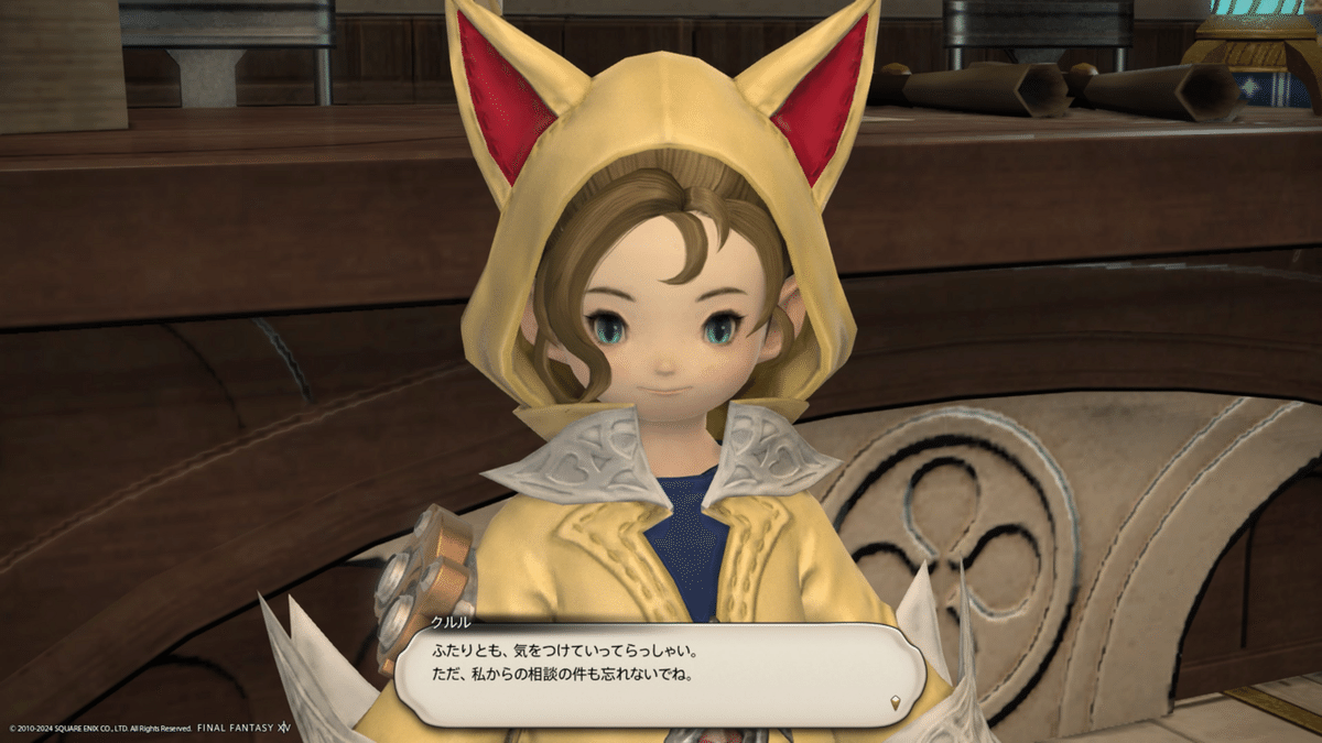 暁月 6.1 3｜しのはら