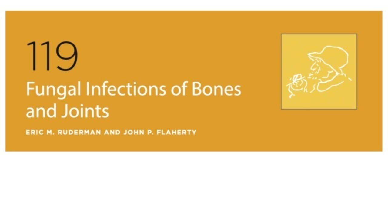 119 骨と関節の真菌感染症 Fungal Infections of Bones and Joints｜Takizawa.N.M.D.