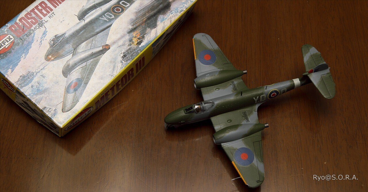 プラモデル製作記 グンゼ・エアフィックス 1/72 グロスター ミーティア