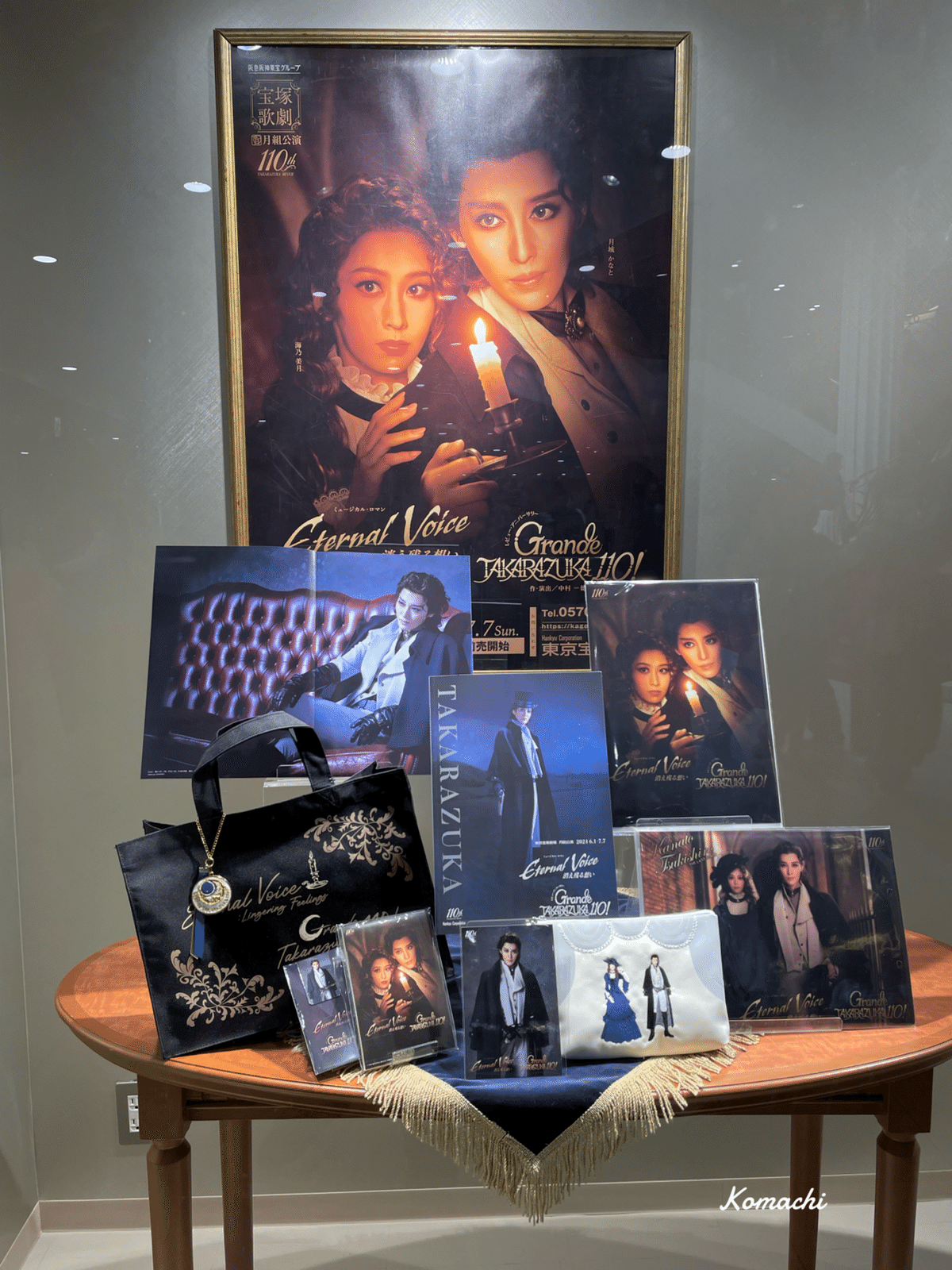 月組『Eternal Voice 消え残る想い』『Grande TAKARAZUKA 110!』｜こまち