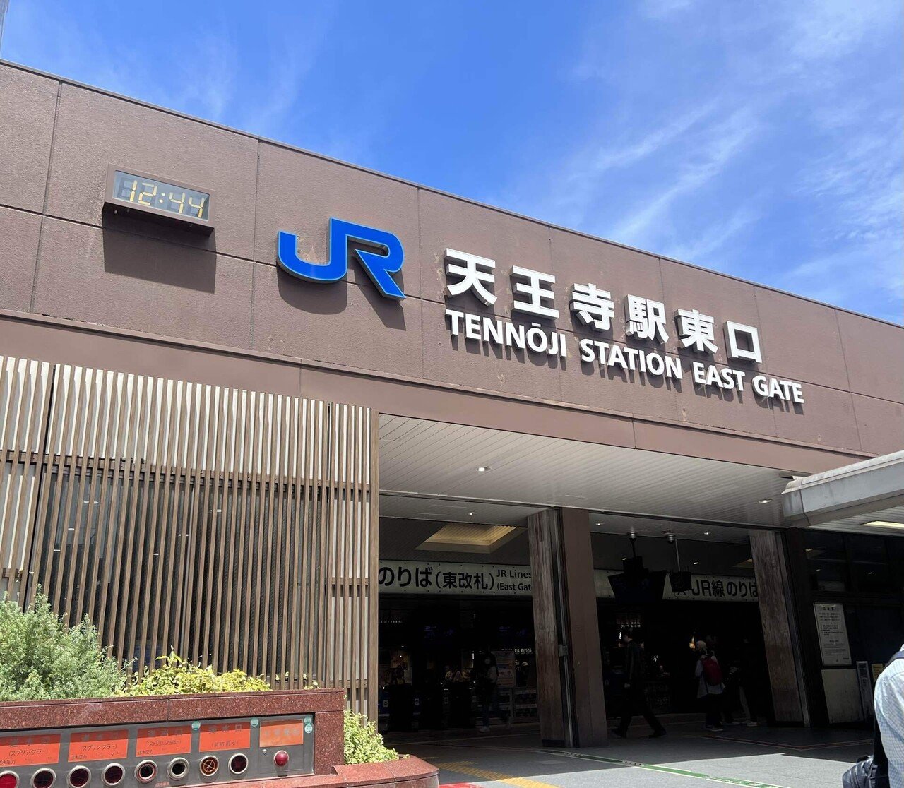 ももかん　国鉄　行先案内板　白浜ー天王寺　新宮ー天王寺 ももかん 国鉄 行先案内板 白浜ー天王寺 新宮ー天王寺 287系