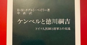 Amazon.co.jp: 動物の権利 : ピーター・シンガー, 戸田 清