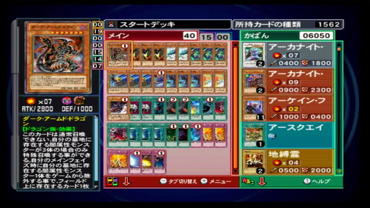 yugioh firewall deck Firewall Dragon Singularity | How to obtain, Decks & Usage Statistics