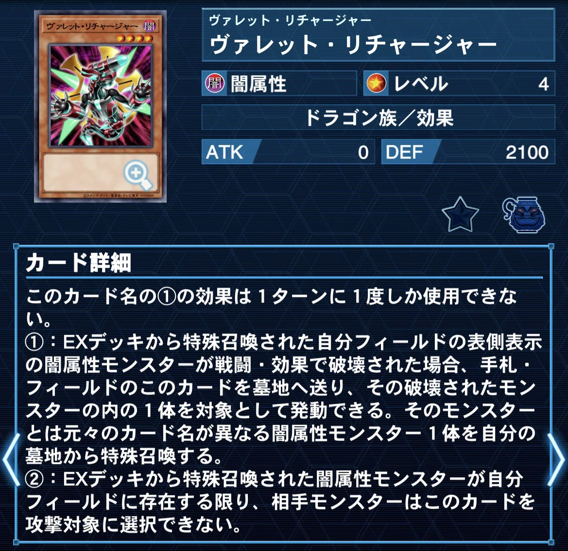 モンスターの攻撃力を下げてしまうッ… デッキ紹介『戦パン Fly away