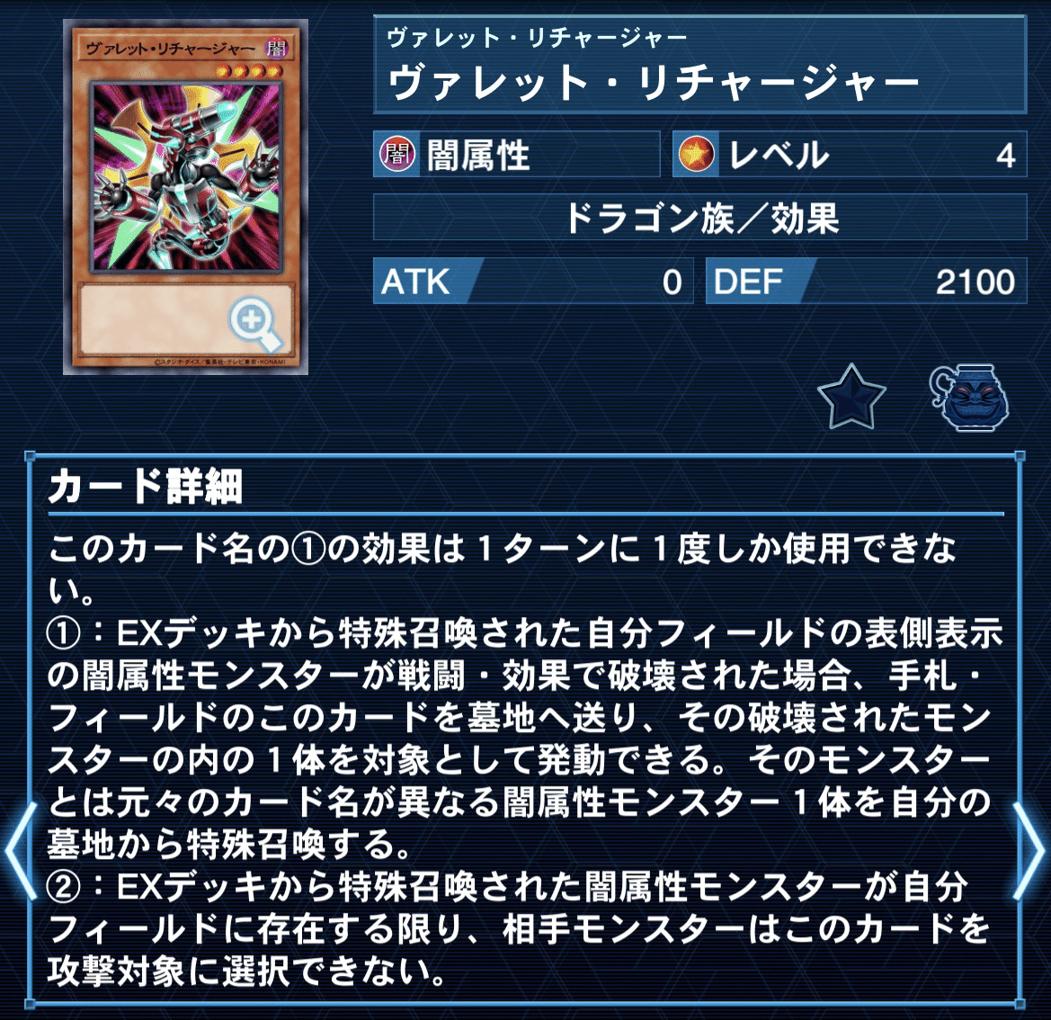 モンスターの攻撃力を下げてしまうッ… デッキ紹介『戦パン Fly away