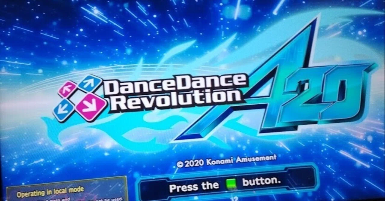 ジャンク品扱い ダンスダンスレボリューション エキサイトテニス Yahoo