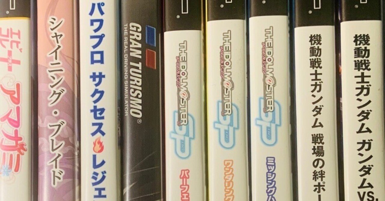 雑記(2024/6/21)-最近いろいろ買ったもの(PSP編)｜千早去来(トルテ)