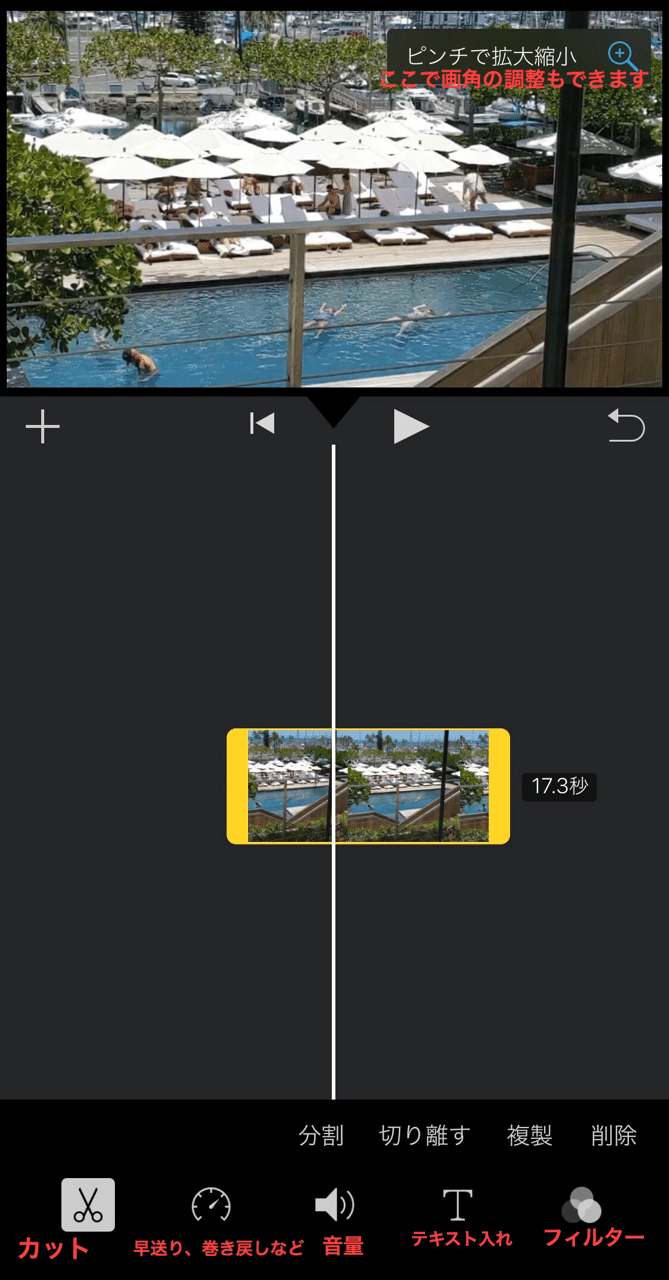 Youtube Iphone1つで100万再生動画を作る方法 ぷるこ Note Youtube Iphone1つで100万再生動画を作る方法 ぷるこ Note