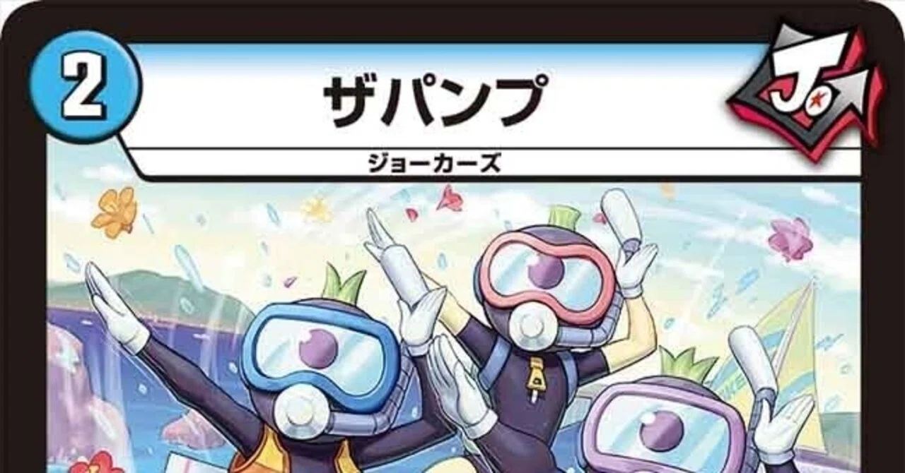 全ジョーカーズ語れる説 vol.56 U.S.A！｜Shin