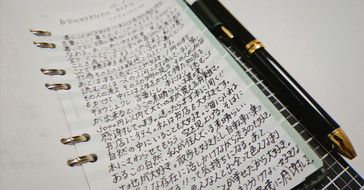 撮影用手帳 楽天市場】ジェットエース 鉛筆付 手帳（小）Sサイズ 全2色（紺