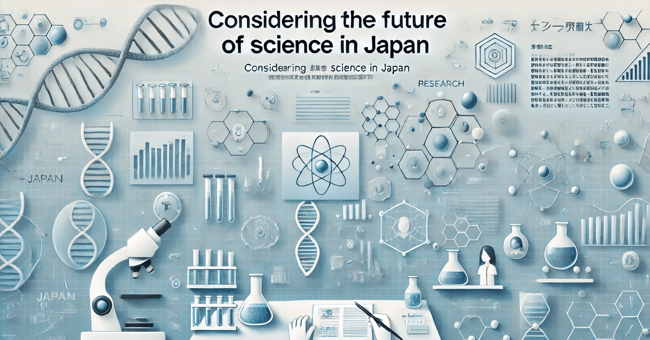 「日本の科学は本当に死んでしまったのか?ノーベル賞学者が語る未来の展望」: