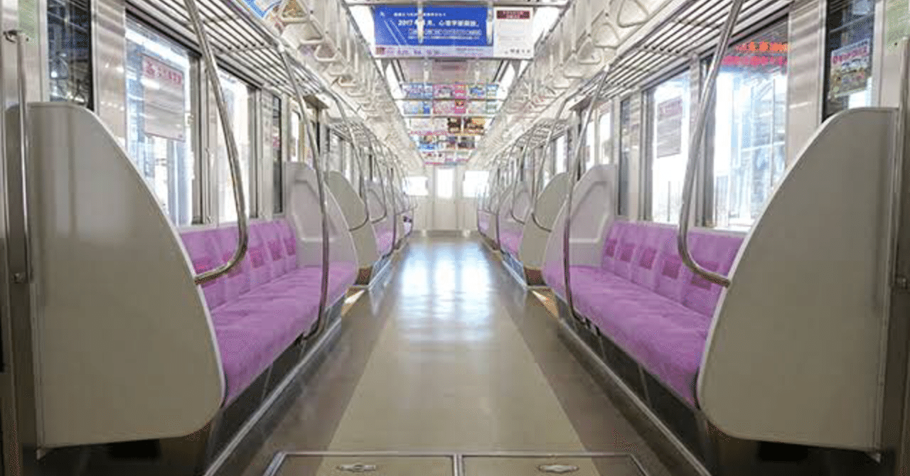 電車の網棚・荷物棚の支柱 ８個セット 名鉄電車 鉄道廃品 鉄道部品 電車の網棚・荷物棚 東急電鉄 鉄道廃品 鉄道部品 大サイズ ① - メルカリ