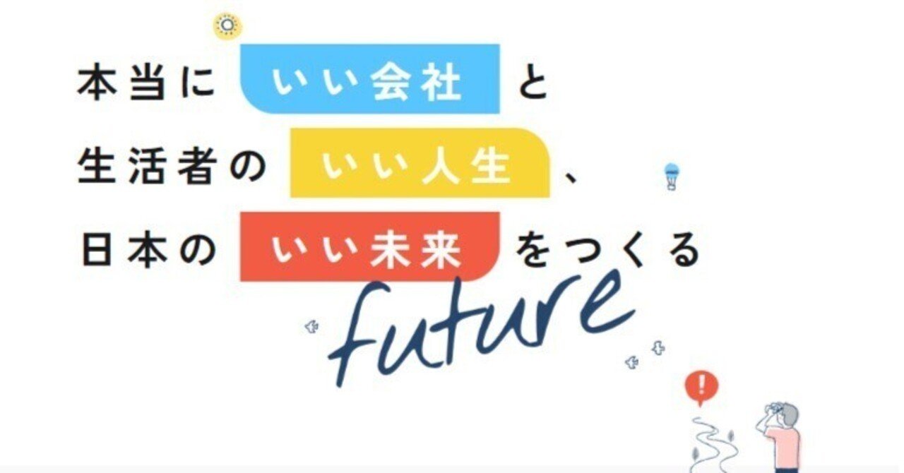 自由」そして「イメージの世界」～ 個人投資家宣言のこと（３）｜なかのアセットマネジメント株式会社