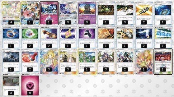 サーナイト ニンフィアのすゝめ ヒスイ Note サーナイト ニンフィアのすゝめ ヒスイ Note