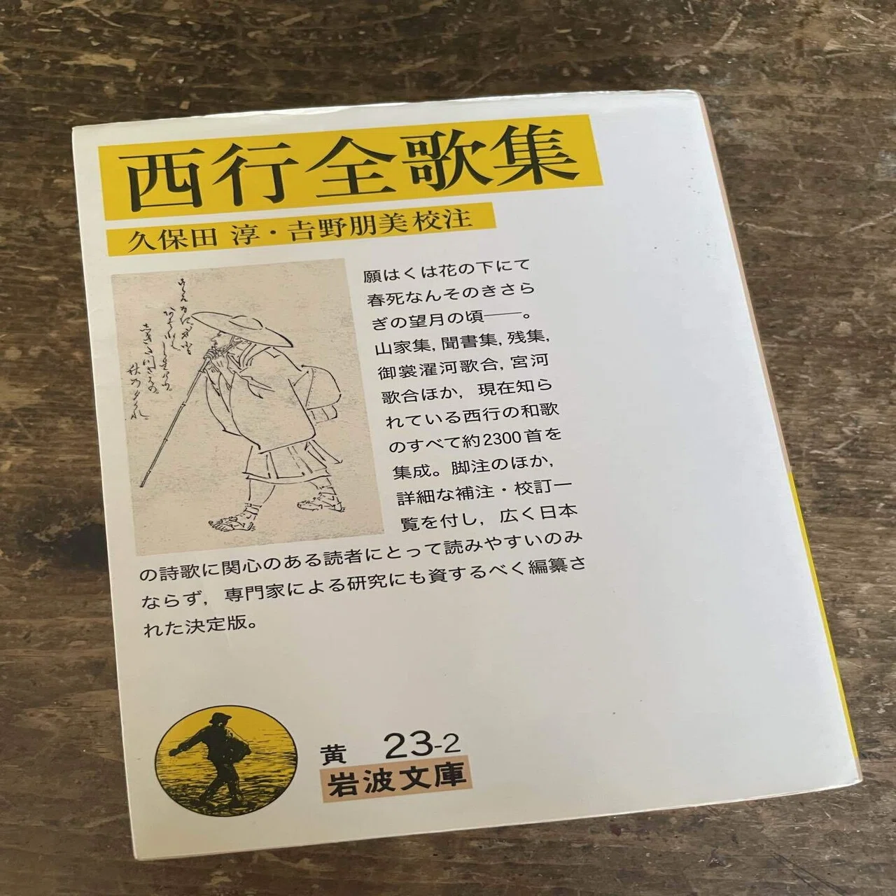 おもかげ”をうつす ー 「ウマ娘 プリティーダービー」｜森山 智子