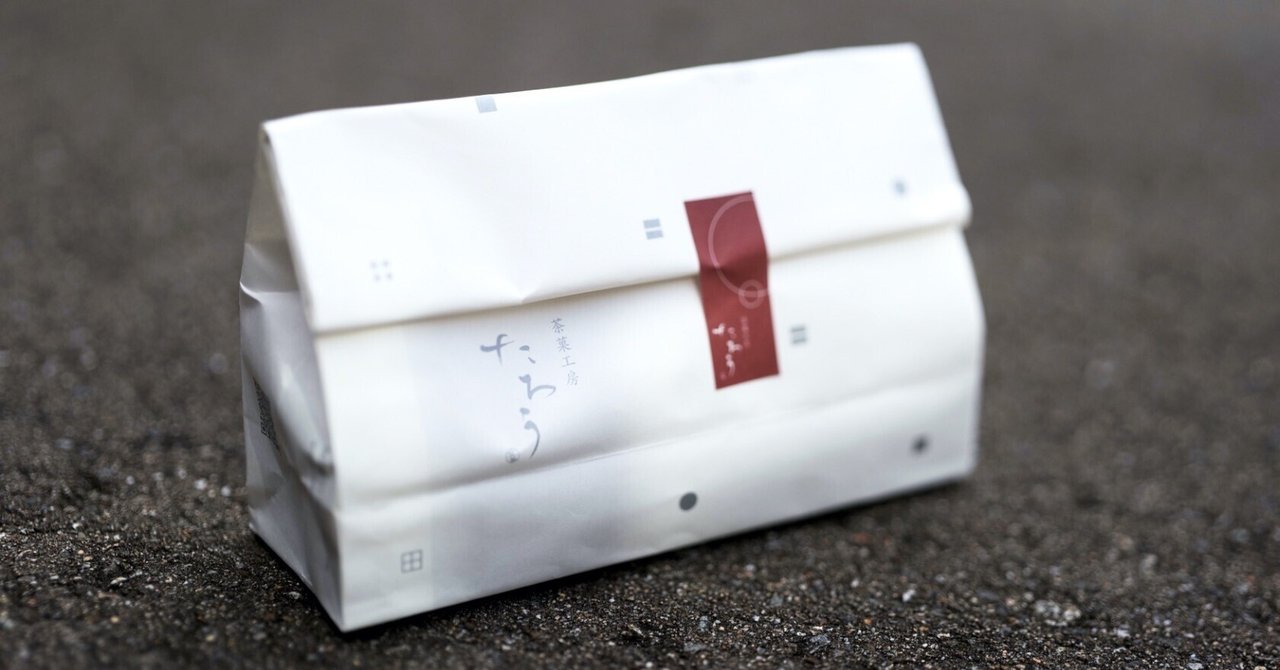 太郎が買った「たろう」の手土産 〈monologue47〉｜のりしろ太郎