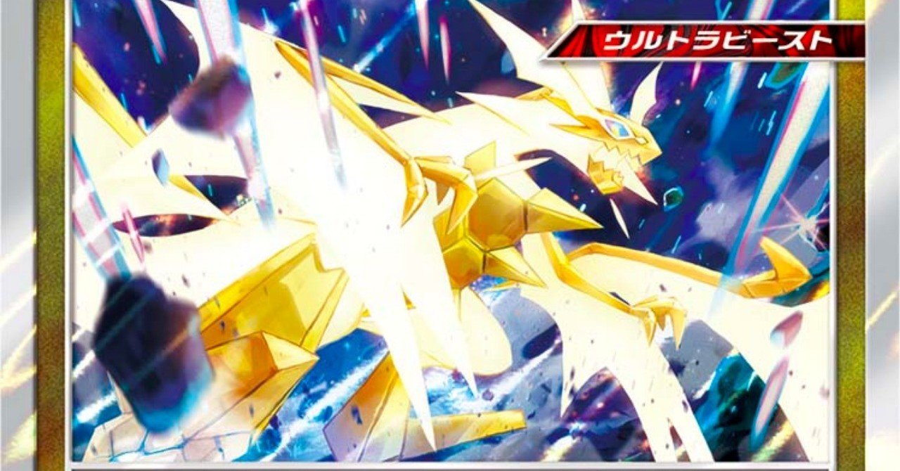 エクストラ 非gx ウルネク考察 東京cl エクストラの日 Kume Note エクストラ 非gx ウルネク考察 東京cl エクストラの日 Kume Note