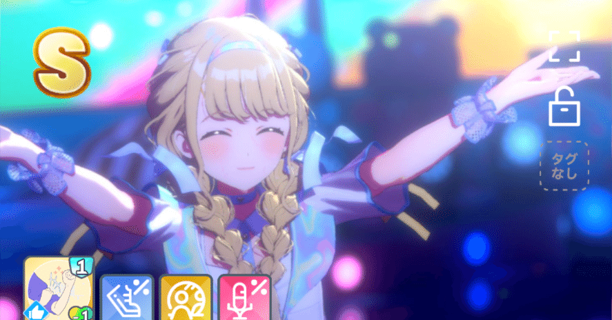 学マス】藤田ことね評価Sを目指すあなたへ｜さーな