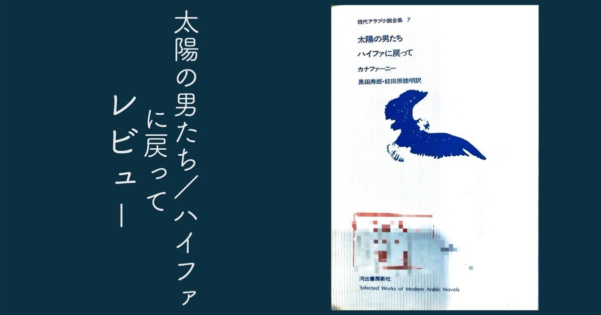 「エフゲニー・バウエル作品集『命には命を』他1 ベートーヴェン:《運命》1楽章 川瀬賢太郎・神奈川フィル