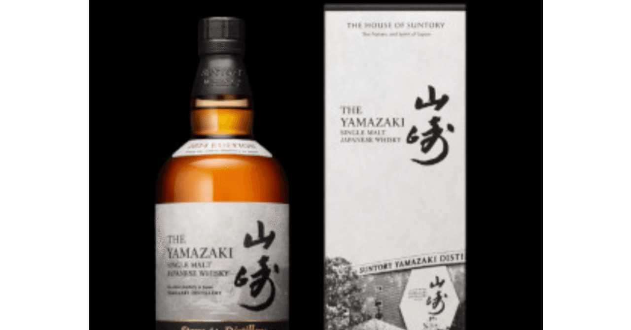 山崎白州2024年度限定ボトルがAmazonで招待販売されている件 山崎白州2024年度限定ボトルがAmazonで招待販売されている件