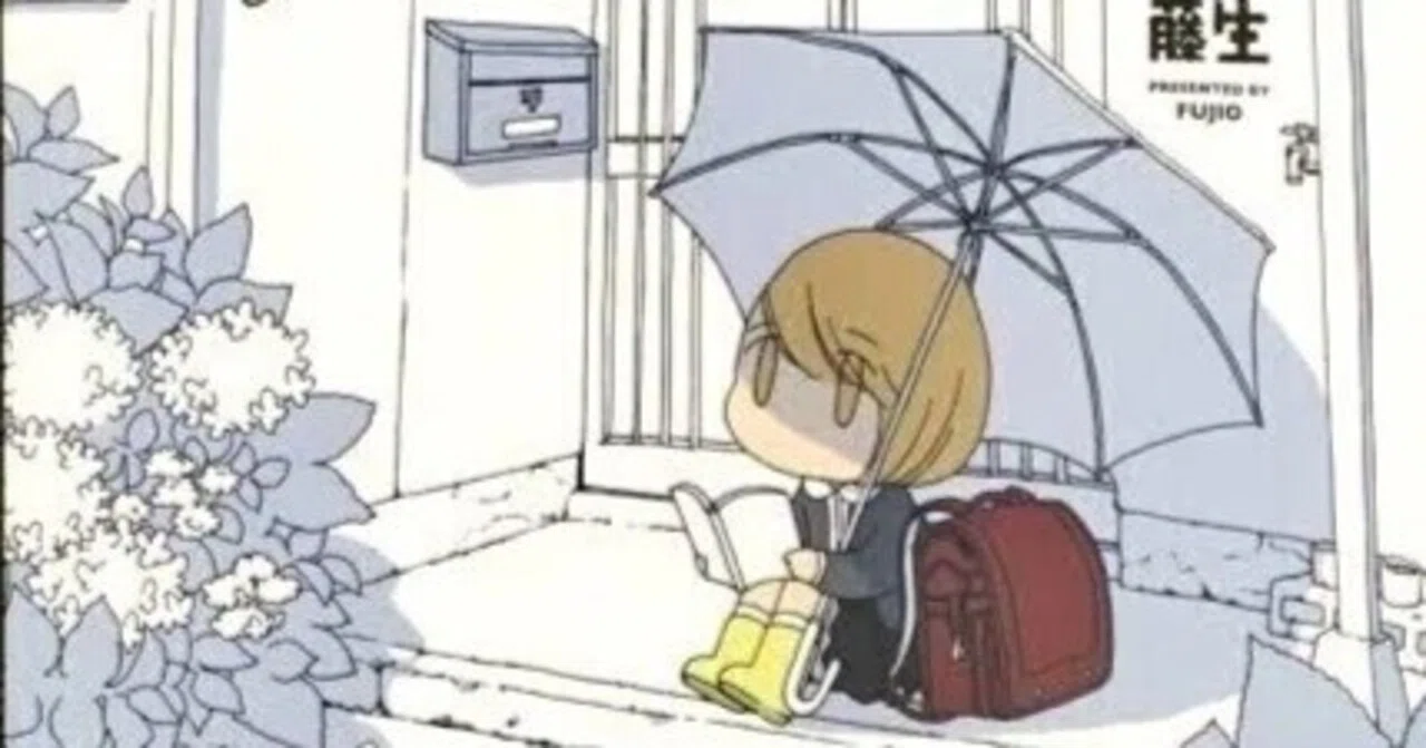 藤生 『えりちゃんちはふつう』 ： 表現による 〈ささやかな救済〉｜年間読書人
