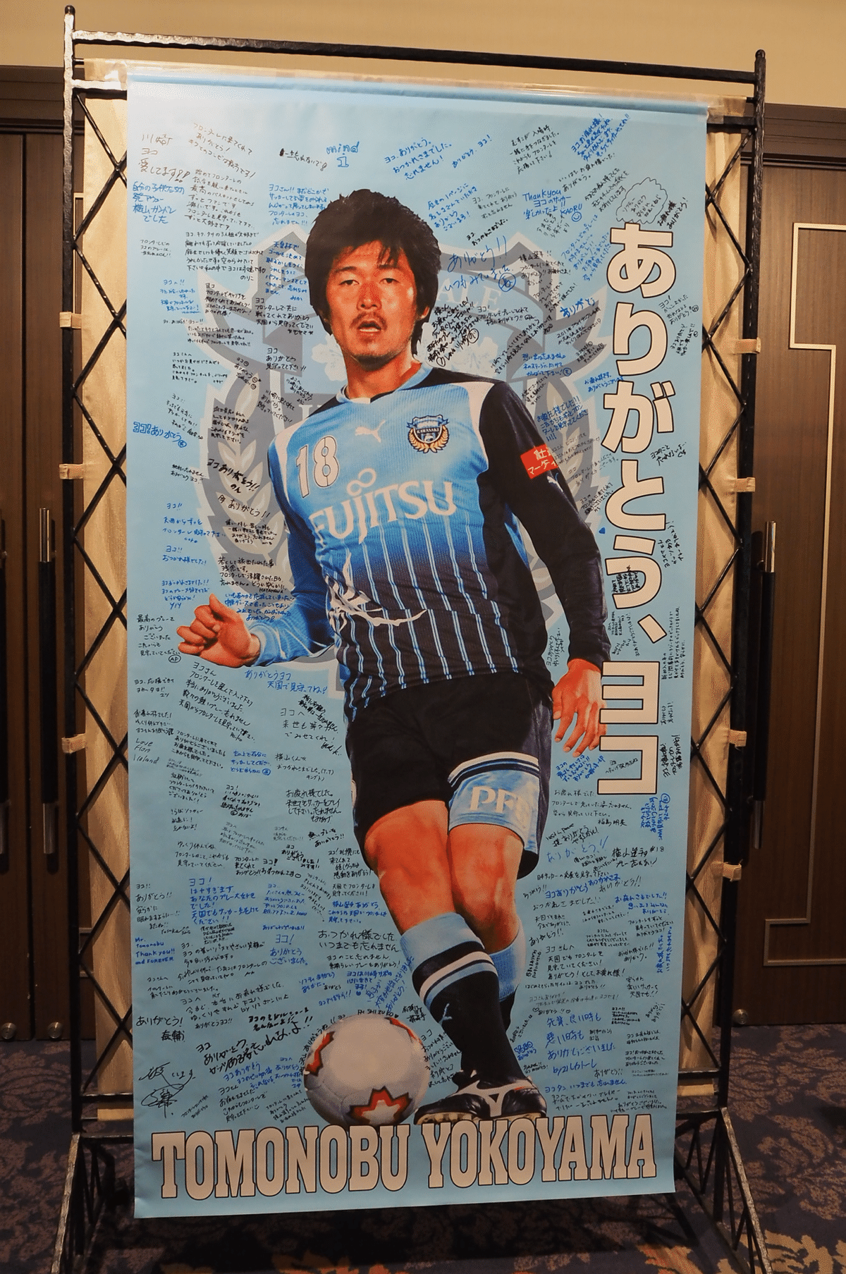 大学Jリーガー寄せ書き大学日本代表ユニホーム 大学Jリーガー寄せ書き大学日本代表ユニホーム （大学Jリーガー