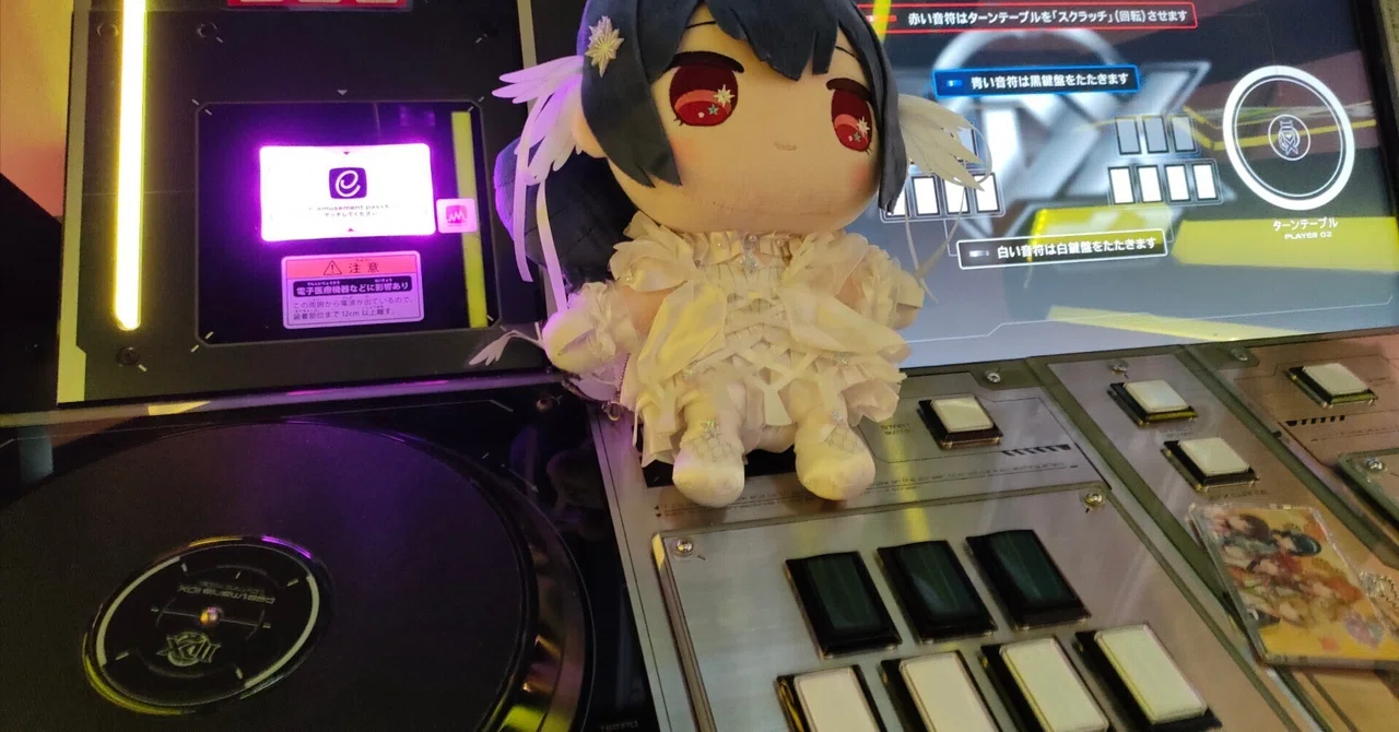 おまけ付 beatmania ⅡDX Soundtrack 7〜18、20（beatmaniaIIDXという 